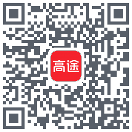 高途 QRcode