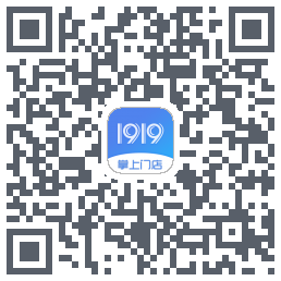 1919掌上门店的下載二維碼