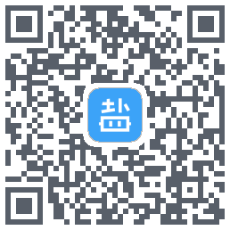 盐课堂的下載二維碼