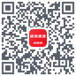 外场Produ code QR de téléchargement