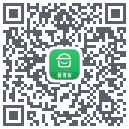 安心筑管理版的下載二維碼