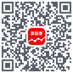 爱股票的下載二維碼