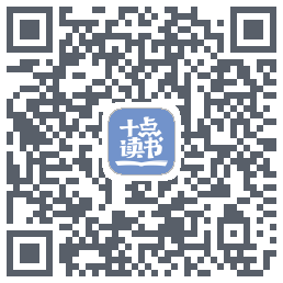 十点读书-Debugcodice QR per il download