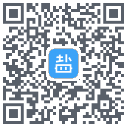 盐课堂的下載二維碼