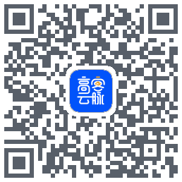 高客云脉 QRcode