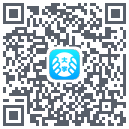 掌上大学的下載二維碼