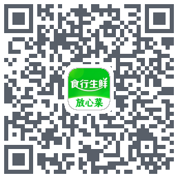 食行生鲜 QRcode