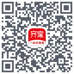 齐家装修Beta的下載二維碼