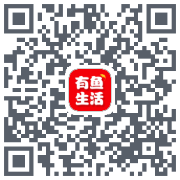有鱼生活的下載二維碼
