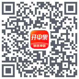 开单果的下載二維碼