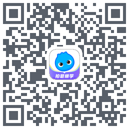 数据测试环境 QRcode