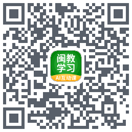 闽教学习 QRcode