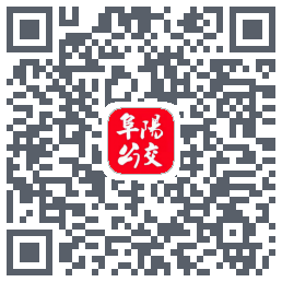 公交颍州通的下載二維碼