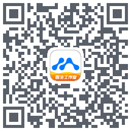医联的下載二維碼