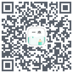 一木记账 QRcode