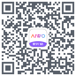 AIWO数字门店的下載二維碼