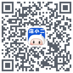 店小二的下载二维码