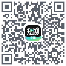 麦萌短剧du code QR de téléchargement