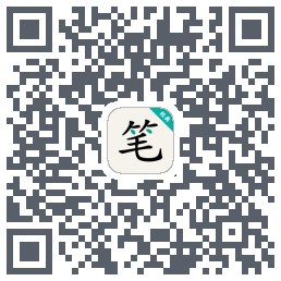 笔趣阁 QRcode