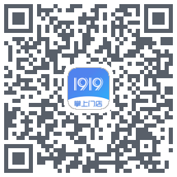 1919掌上门店的下載二維碼