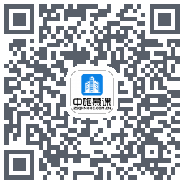 中施慕课平台的下載二維碼