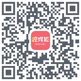 挖煤姬 QRcode
