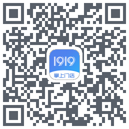 1919掌上门店的下載二維碼