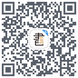 咪咕云书店的下載二維碼