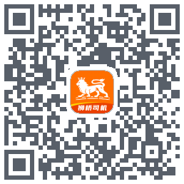 狮桥司机 QRcode