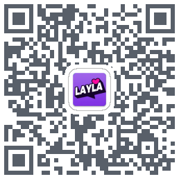 Layla的下載二維碼