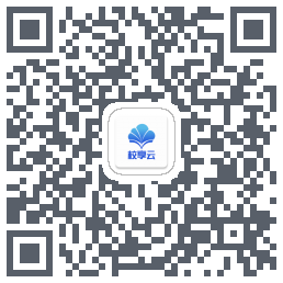 电子班牌 QRcode