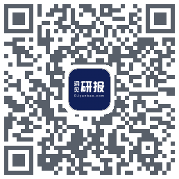 洞见研报的下載二維碼