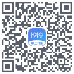 1919掌上门店的下載二維碼