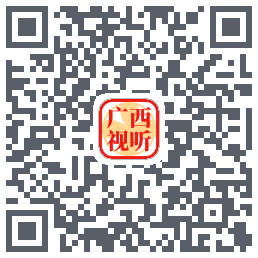 广西视听 QRcode