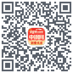 中钢网的下載二維碼