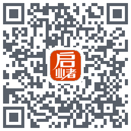 启业者（密码：123）的下載二維碼