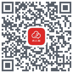 青云租 QRcode