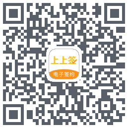 上上签 QRcode
