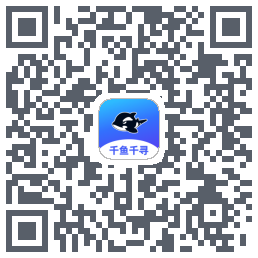 千鱼千寻codice QR per il download