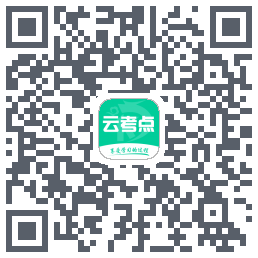 云考点 QR-код для загрузки