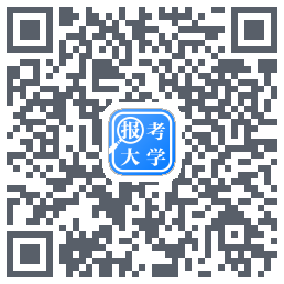 报考大学的下載二維碼
