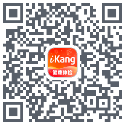 爱康约体检查报告 QR-код для загрузки