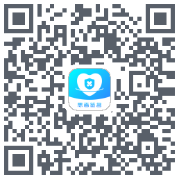 患者签名 QRcode