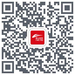 佛山地铁kod QR do pobrania