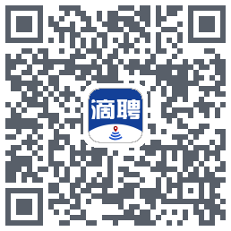 滴聘的下載二維碼