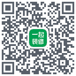 一起装修的下载二维码
