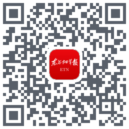 东方烟草报 QR-код для загрузки
