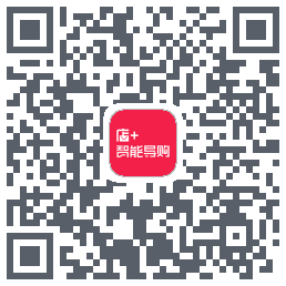 店+智能导购Download QR-Code