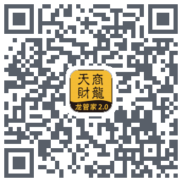 龙管家2.0 QRcode