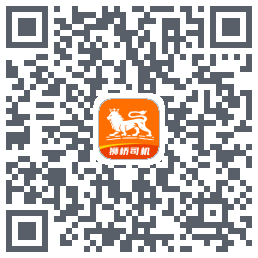 狮桥司机 QRcode